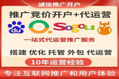 托管SEM竞价服务：打造高效广告投放的利器